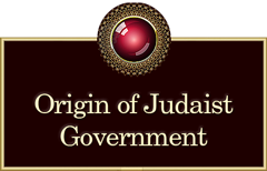 Ornate red centered button linked to: pdf document outlining the rise and fall of the Judaist government in Judea.